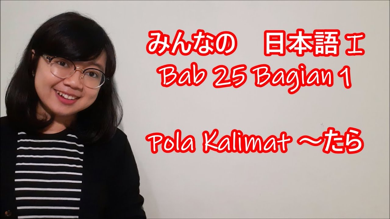 Bab 25 - Bagian 1 Pola Kalimat たら - Minna no Nihongo Basic I Bab 25 - Bagian 1 Pola Kalimat たら - Minna no Nihongo Basic I