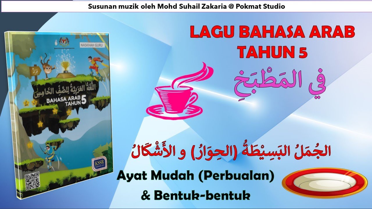 Lagu Bahasa Arab Tahun 5 Tajuk 1 Siri 5 Jumlah Basitoh Dan Ashkal Ayat Mudah Dan Nama Bentuk Youtube