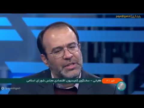 تخصیص سهام عدالت به جاماندگان