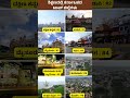 ಶಿಕ್ಷಣದಲ್ಲಿ ಕರ್ನಾಟಕದ ಟಾಪ್ ಜಿಲ್ಲೆಗಳು 🎓🔥 | Top Education Districts#KarnatakaEducation #TopDistricts