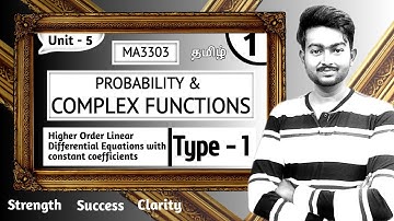 Probability and Complex Functions in Tamil | Unit 5 | Type 1 | MA3303 Lectures in Tamil