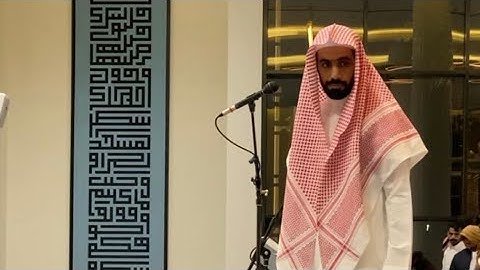 عشائية رائعة ماتيسر من سورة البقرة | القارئ عبدالرحمن الماجد ٦-٧-١٤٤٥ هـ