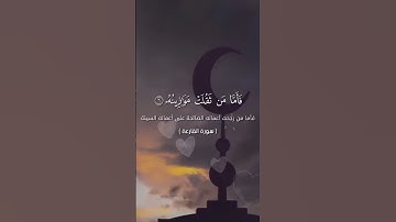 سورة القارعة بصوت القارئ عبداللّٰه