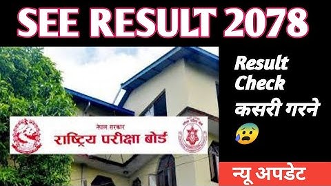 SEE RESULT 2079 UPDATE | Result चेक कसरी गर्ने | Good News