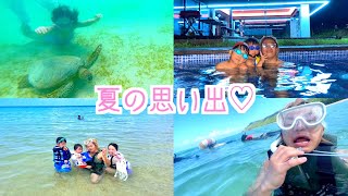 【888月】しばなんファミリー夏の宮古島旅行が最高すぎたのでvlogにしちゃったああ🍉🌻 thumbnail