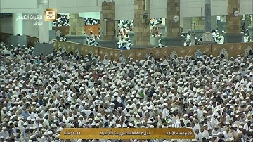 تلاوة من سورة الأحزاب فضيلة الشيخ د. صالح آل طالب