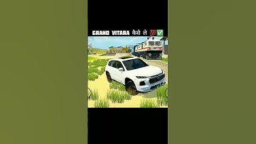 GRAND VITARA CAR कैसे ले 💯✅ NEW UPDATE 🤩 INDIAN VEHICLES SIMULATOR 3D GAME #newupdate#youtubeshorts