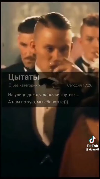 цитата 2 - YouTube