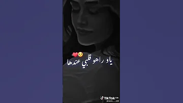 شيخ طيب قلبي راهو عندها 
