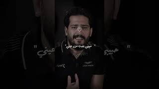 احمد زعيم | ياعراف🎧