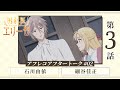ã‚²ã‚¹ãƒˆï¼šç´°è°·ä½³æ­£ï½œã€Œå¤–ç§‘åŒ»ã‚¨ãƒªãƒ¼ã‚¼ã€ã‚¢ãƒ•ãƒ¬ã‚³ã‚¢ãƒ•ã‚¿ãƒ¼ãƒˆãƒ¼ã‚¯ ã€Šã‚¨ãƒªãƒ¼