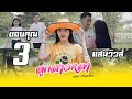 ลูกสาวหล่า : ออย ธนวรรณ [Official MV ] 4K