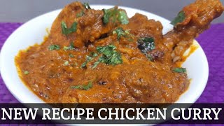 chicken curry] chicken curry recipe 2023]chickencurry chickenrecipe chickenmasala
