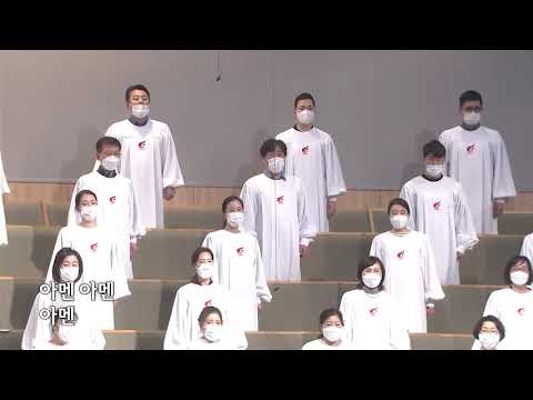 [사랑의교회] 축복 (The Blessing)-할렐루야찬양대