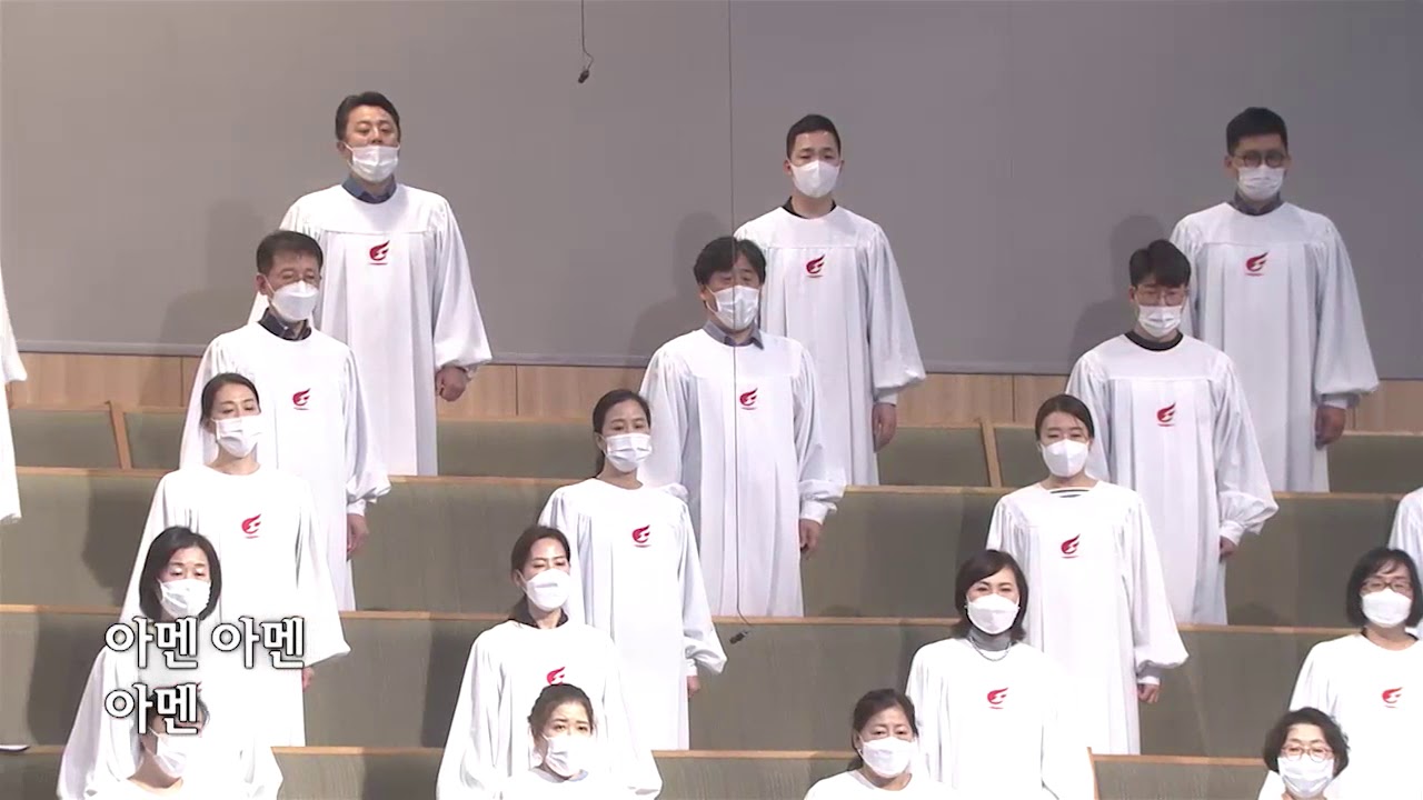 [사랑의교회] 축복 (The Blessing)-할렐루야찬양대