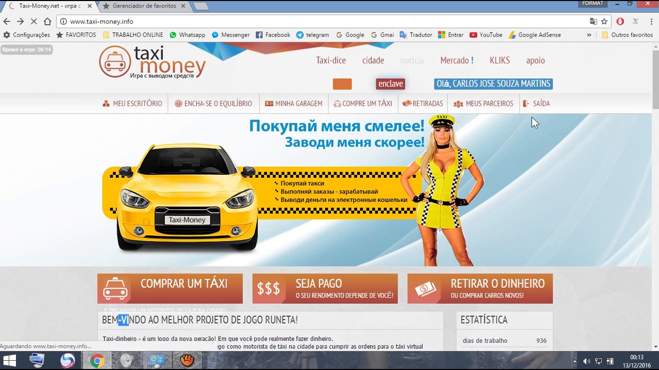 Taxi money игра. Игры с выводом денег такси. Такси Мания. Такси мани орг.