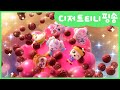 새콤달콤 캐치 티니핑 디저트티니핑송 디저트티니핑 총출동 새콤달콤 캐치 티니핑 디저트티니핑송 디저트티니핑 총출동