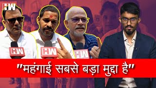 पांचवे चरण का मतदान हुआ शुरू | Mumbai | Lok Sabha Elections 2024 | Eknath Shinde | Uddhav Thackeray