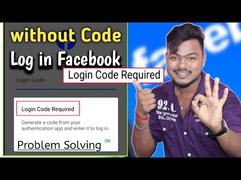 Login Code Required Facebook Problem 2021 | facebook login code problem solve kaise karen