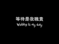 蘇亦承 保護色 蘇亦承 保護色