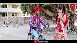 न्यू सोना बाबू सॉन्ग बेटवा ने साइकिल मोड बने हैंडल