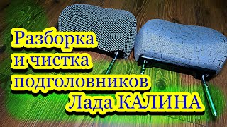 :     LADA KALINA