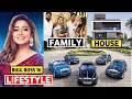 Tina datta lifestyle 2022 age boyfriend income biography house cars net worth  family