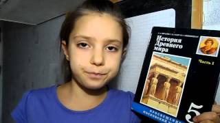 Пленных обращали в рабство, Древний Египет, История, 5 класс Пленных обращали в рабство, Древний Египет, История, 5 класс