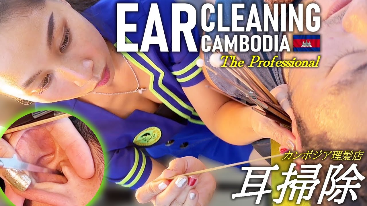 Чистка ушей парикмахером ASMR Barber Ear cleaning Cambodia