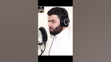 كلا بل تكذبون بالدين وإن عليكم لحافظين #تجويدعراقي 🇮🇶