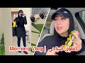 فلوق صباحي + يلا نخلص مشاوير قبل السفر ( جيم ، صالون ، ليزر …) + كلام 😍💕