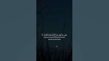 سورة المؤمنون | 99~100 | سلمان العتيبي