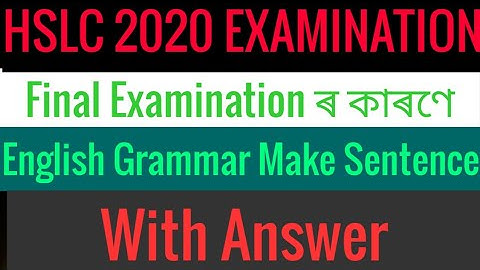 Hslc 2020 English Grammar Common Make Sentence For Final |Seba Hslc 2020 Common English Grammar sln.