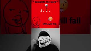 Complete the word 99% Will fail Troll face