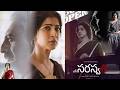 Saraswathi Movie Explained in Telugu | Suspense Thriller | Telugu Movie Matrix