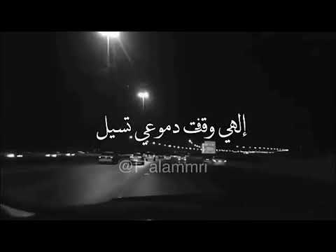 استغفرك ربى واتوب اليك