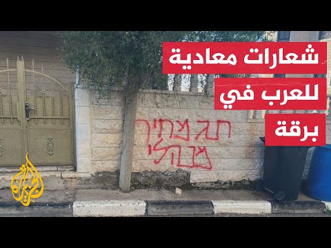 قوات الاحتلال تعتقل 16 فلسطينيا خلال عمليات دهم في مناطق متفرقة