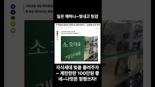 한은 &quot;집값 상승 빨라, 정책대출 DSR 포함…자영업자, 빚탕감 필요&quot;