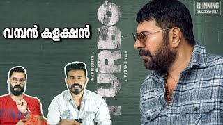 eകിഴി | Turbo Movie അതിവേഗ 50 കോടിയിലേക്ക് Turbo Boxoffice Collection Mammootty Entertainment Kizhi