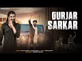 Gurjar sarkar official  sarju bhati  ft aakash bhati  prince bhati