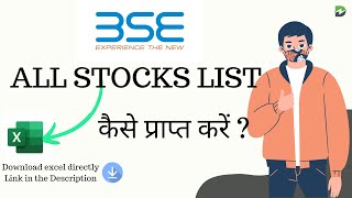 BSE ALL STOCK LIST IN EXCEL by @DailyNifty