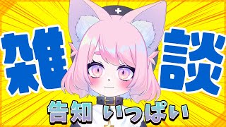 【雑談】2024年ありがとうございました【告知】