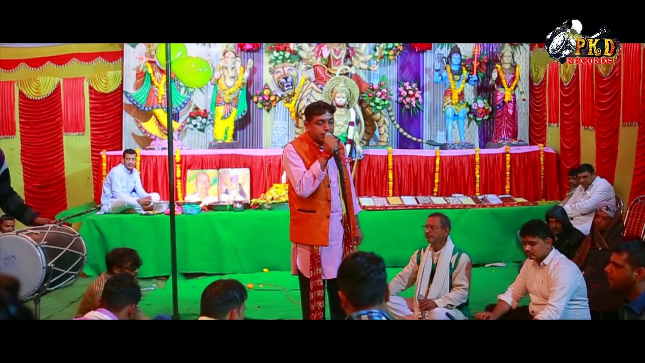 Guru murari  Pardeep KOSHIK  bilawal Dham live bhajan  PKD RECORDS