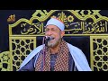 الشيخ محمد احمد بسيوني فصلت تاريخيه لم تحدث بهذا الجمال من قبل شبين الكوم المنوفيه 