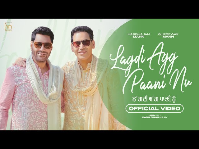 Lagdi Agg Paani Nu (Official Video) Harbhajan Mann, Gursewak Mann | New Punjabi Songs 2023