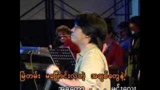 ta nay nay , တစ္ေန႔ေန႔