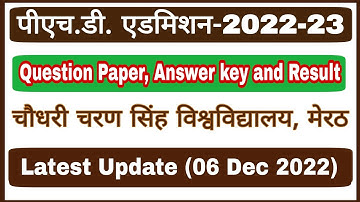 CCSU Meerut PhD Entrance Exam Result 2022 | CCSU Meerut PhD Entrance Answer key | PhD Admission 2022
