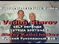 Vadim Starov & Alexey Kadochnikov Close Combat Self Self-defense on Staircase