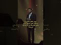 ماجد المهندس يحن القلب لايك اشتراك العراق Funny