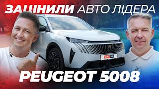Peugeot 5008 — 7-Seater Family Spaceship | CHECK OUT THE LEADER'S CAR screenshot 4